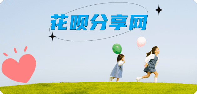 常州信用卡商家平台☀️诚信信用卡24小时在线接单 - 眉山信用卡
